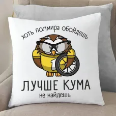 Подушка з принтом Подушка з принтом