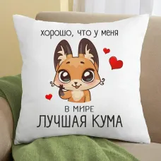 Подушка з принтом Подушка з принтом