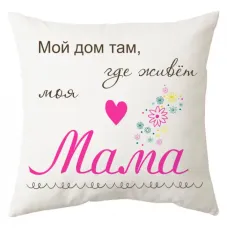 Подушка декоративна з принтом Подушка декоративна з принтом
