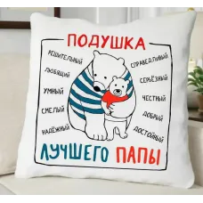 Подушка декоративна з принтом 