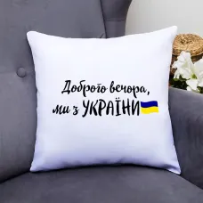 Подушка декоративна з принтом Подушка декоративна з принтом
