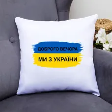 Подушка декоративна з принтом 