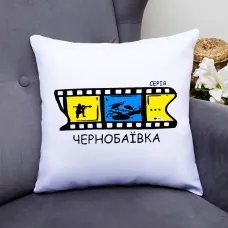 Подушка декоративна з принтом Кінолента 