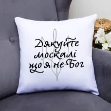 Подушка декоративна з принтом 