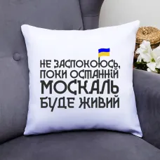 Подушка декоративна з принтом 