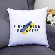 Подушка декоративна з принтом 