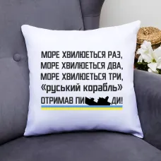 Подушка декоративна з принтом Подушка декоративна з принтом