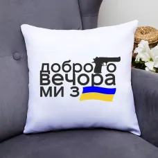 Подушка декоративна з принтом Подушка декоративна з принтом