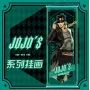 Гобелен Джотаро Куджо Jotaro Kujo Невероятные приключения ДжоДжо JoJo's Bizarre Adventure (22864) Bioworld