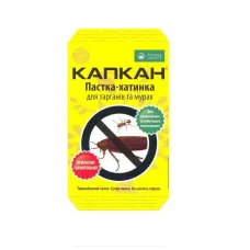 Пастка-будиночок для тарганів та мурах Аптека садівника Капкан 175х100