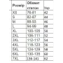 Трусики-шорти АФИНА 068 M Чорний