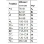 Утягивающие шорты АФИНА 060 2XL Черный