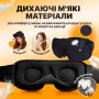 Маска для cну з дихаючого матеріалу та беруші в комплекті No Brand Синя (AFT-Navi)