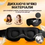 Маска для cну з дихаючого матеріалу та беруші в комплекті No Brand Чорний (AFT-Black)