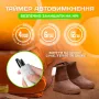 Електросушарка для взуття з ультрафіолетом і таймером вимкнення No Brand (SHDR-788)