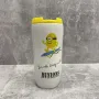 Стакан с крышкой-поилкой 