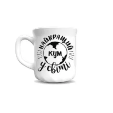 Кухоль склокерамічний 290 мл 