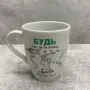 Кухоль керамічний 360 мл 