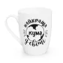 Кухоль керамічний 360 мл 