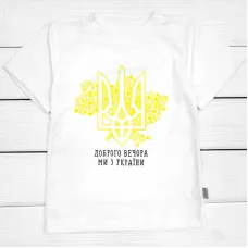 Футболка Dexter’s тризуб 110 см белый