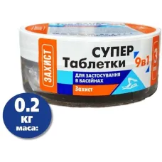 Таблетка Супер для дезинфекции воды Water World Window 9в1 (200гр)