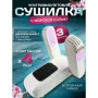Сушилка для перчаток и обуви No Brand Shoes Dryer (2078175063)