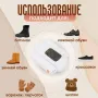Сушилка для перчаток и обуви No Brand Shoes Dryer (2078175063)