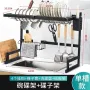 Кухонна сушарка для посуду No Brand Kitchen Rack 65х32х52 см Чорний (2103354319)
