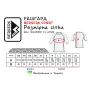 Рашгард Berserk Sport ASGARD 6XS 140 - 153 см gray (016128)