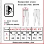 Штани Berserk Sport Legacy 134 - 140 см black (P5900B)