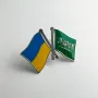 Значок Dobroznak прапори Україна Королівство Саудівська Аравія 26х17 мм (6181)