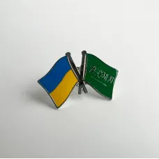 Значок Dobroznak прапори Україна Королівство Саудівська Аравія 26х17 мм (6181)