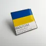 Значок Dobroznak Pantone freedom energizing 30х30 мм (6146)