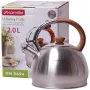 Чайник из нержавеющей стали со свистком 2 л Kamille DP91366