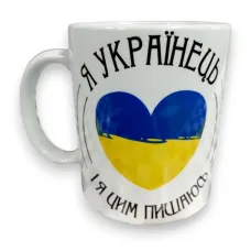 Чашка 4Profi біла сублім Чашка 4Profi біла сублім