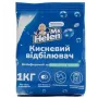 Набор Порошок Отбеливатель кислородный Ms Helen для цветных и белых тканей 1 кг 2 шт