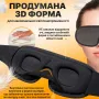 Маска для сну з дихаючого матеріалу та беруші в комплекті No Brand Сіра (AFT-Grey)