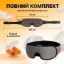Маска для сну з дихаючого матеріалу та беруші в комплекті No Brand Сіра (AFT-Grey)