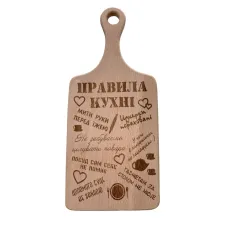 Дошка обробна 4Profi Правила кухні 28*12 см