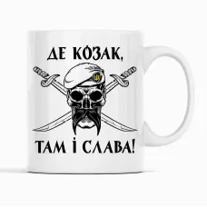 Чашка Кавун Де козак там і слава 320 мл Білий (К001721) Чашка Кавун Де козак там і слава 320 мл Білий (К001721)