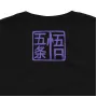 Футболка Stedman Годжо Сатору Магическая Битва Jujutsu Kaisen MRZ v177 XL Черный (24843)