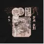 Футболка Stedman JoJo's Bizarre Adventure MRZ v155 XL Черный (24638)