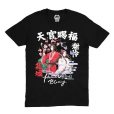 Футболка Stedman Hua Cheng Xie Lian Благословення небожителів MRZ v143 XXL Чорний (24566) Футболка Stedman Hua Cheng Xie Lian Благословення небожителів MRZ v143 XXL Чорний (24566)