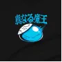 Футболка Stedman Got Reincarnated as a Slime MRZ v30 XXL Чорний (24452)
