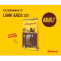 Корм для собак Josera Lamm & Reis Ягня та Рис 12,5 кг (50012842)