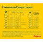 Питательный корм для щенков и беременных собак Josera Family Plus с лососем 12,5 кг (50012845)