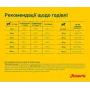 Корм для спортивних та мисливських собак Josera High Energy 12,5 кг (50012846)