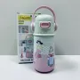 Термос детский 400 мл Girls Maestro MR-1644C