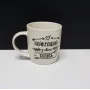 Кружка керамическая 360 мл 