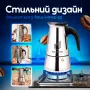 Гейзерна кавоварка Зручна кава Moka Induction 200 мл